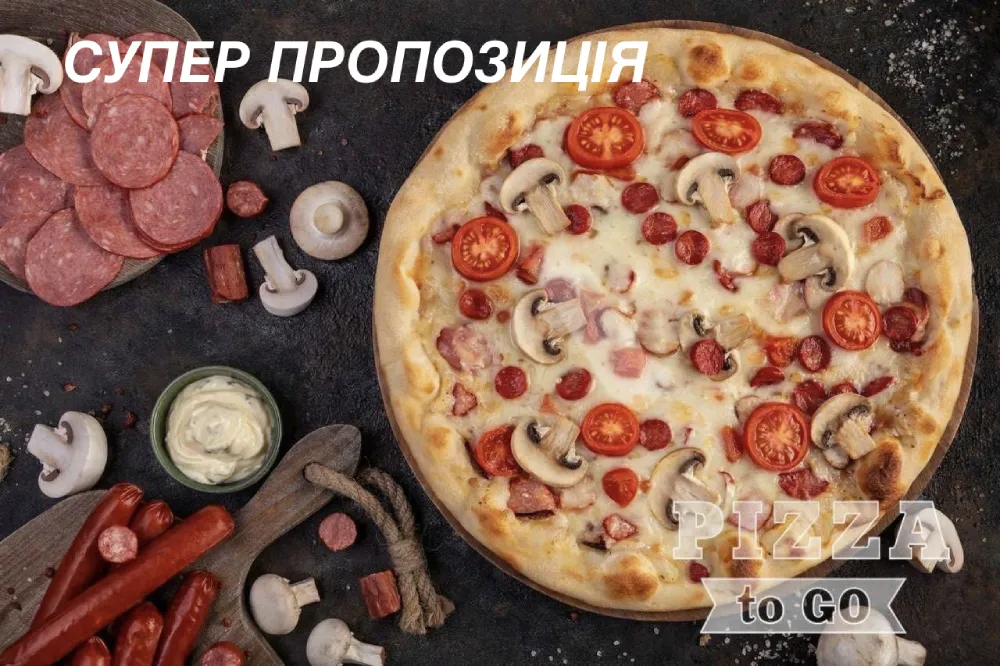 {Pizza to go} {Pizza to go}